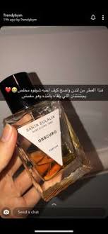 Pin By Aisha M Aseeri On Fragrance Fragrance Perfume Parfume