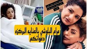 مرام وهند البلوشي شرايكم بالشفايفإذا أعجبك الفيديو لا تنسى مشاركته مع أصدقائك والإشتراك في القناة ليصلك الجديد. Zdfhvmgunzd 3m