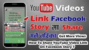 How to post a youtube video on facebook | how to share youtube videos on facebook updated 2020 version: How To Share Youtube Video On Facebook Filmswalls