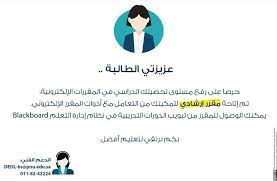 جامعة الأميرة نورة no twitter عزيزتي الطالبة لمتابعة العملية التعليمية عن بعد يمكنك الدخول لنظام إدارة التعلم الإلكتروني من خلال https t co juybozubbc حيث سيتم نشر الإعلانات لكل مقرر وتوضيح الخطة الدراسية البديلة جامعة الأميرة نورة