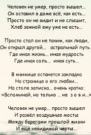 табор ру регистрация на табор ру моя страница вход Pin Na Doske Poeziya