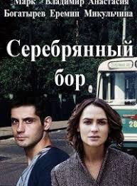 тюдоры 1 сезон 8 серия смотреть онлайн в хорошем качестве Falshivomonetchiki Film 2015 Smotret Onlajn V Horoshem Kachestve Filmy Serialy Strazhi Galaktiki
