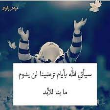 متجر افنان لتحف وهدايا المملكه afnan antiques gifts kingdom يهديكم متجر افنان لتحف و هدايا المملكة ل beautiful arabic words book quotes arabic english quotes