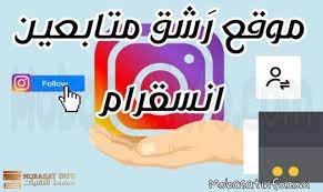 افضل موقع رشق متابعين انستقرام موقع زيادة متابعين انستقرام مجانا في هذه المقالة سنشرح لكم طريقة رشق متابعين انستقرام من خلال cereal pops ullo pops cereal box
