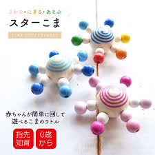 ベビーおもちゃ＞HEIMESSスターこま｜マタニティ服と授乳服の通販なら【公式】Milk tea