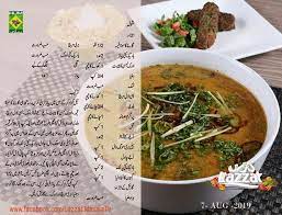 Pin By Hashmi On Recipes Cooking Recipes Cooking Mutton Recipes