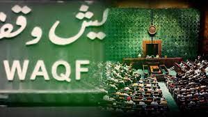 Waqf Amendment Bill: Concerns Among Muslim Community | NewsClick