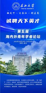 校服 隐藏 阴影 中国校园 真相 倡导 关爱 弱势