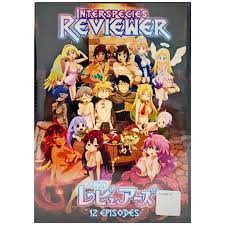 Ishuzoku Reviewers (Interspecies Reviewers) 1-12 Anime DVD FREE SHIPPING  From US | eBay