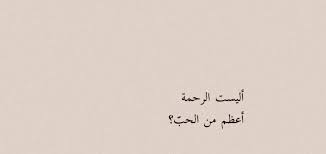 الح ب جالس في مقهى الماضي سوزان عليوان pretty quotes spirit quotes short quotes love