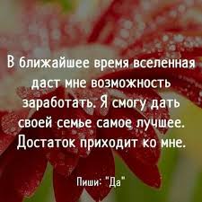 луиза хей сила мысли как сделать себя счастливой читать онлайн Pin By Alla Gnatyshena On Amalgammy In 2020 Affirmations Psychology