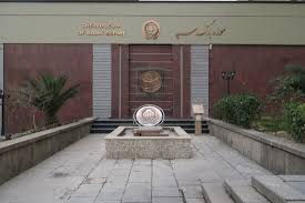 Bank Sepah Museum Tehran 2020 All You Need To Know Before You Go With Photos Tripadvisor