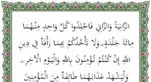 Pada video kali ini berisi tentang latihan tilawatil quran nada nahawan pada surat an nur ayat 32 sebagai makro yang biasa. Index Of Wp Content Uploads 2019 08
