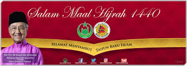 Bekas ketua hakim negara, tun dr ahmad fairuz sheikh abdul halim diumumkan sebagai penerima anugerah tokoh maal hijrah peringkat kebangsaan 1438h/2016m. Perkim Salam Maal Hijrah 1440