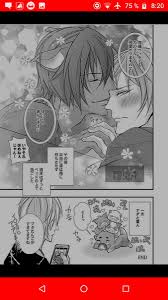 ✿PURO♡YAOI♡BL✿ on Twitter: 