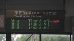TBS NEWS DIG - News update