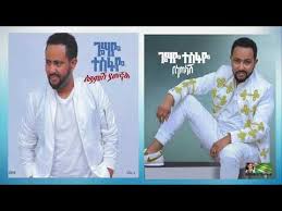 Betoch comedy 206.734 views1 day ago. Ethiacomady Video Download Hd Mp4 Ethiacomady Video Download Hd Mp4 Margiitu Warqina Amma Yeroon New Ethiopian Music 2019 Official Video Secteur1 Wall Download Watch Free Hd Hindi Dubbed Movies Hollywood Bollywood