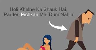 Be sure the quotes match the tone as well as the meaning of the original quote. 151 Double Meaning Status Dirty Whatsaapp Status Jokes Sms Movies Dialogues Watching Movies Whatsapp Status
