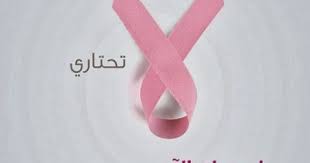 Pin On كلام جميل