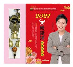 On february 11, 2021, in raw manga, by raw zip. Adeu V7gxazcwm