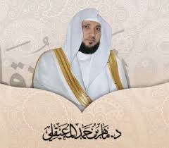 Ø§Ø³ØªÙØ§Ø¹ ÙØªØ­ÙÙÙ ÙÙØ§Ø¯Ø± ØªÙØ§ÙØ§Øª ÙÙÙØ§Ø±Ø¦ ÙØ§ÙØ± Ø§ÙÙØ¹ÙÙÙÙ اقرءوا القرآن فإنه يأتي يوم القيامة شفيعا لأصحابه , اقرءوا الزهراوين البقرة وسورة آل عمران فإنهما تأتيان يوم القيامة كأنهما غمامتان أو كأنهما غيايتان أو كأنهما فرقان من طير صواف تحاجان عن أصحابهما اقرءوا سورة البقرة فإن. Ø§Ø³ØªÙØ§Ø¹ ÙØªØ­ÙÙÙ ÙÙØ§Ø¯Ø± ØªÙØ§ÙØ§Øª ÙÙÙØ§Ø±Ø¦ ÙØ§ÙØ± Ø§ÙÙØ¹ÙÙÙÙ