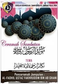Sambutan maulidur rasul sk kubu 2010подробнее. Ceramah Sambutan Maulidur Rasul 2019 Sk Taman Bersatu Facebook