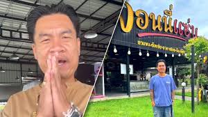 จอนนี่มือปราบ” ประกาศปิดกิจการร้านอาหาร “จอนนี่แซ่บ” ลั่นผมยอม