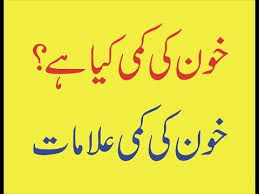Pin Di Health Education