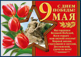 Только в 1965 году брежнев вернул традицию и 9 мая снова стали проходить военные парады и салюты. Pozdravlenie Ot Detej S 9 Maya Laclauzade Eu
