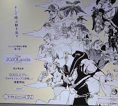 New Visual : r/JOJOLANDS