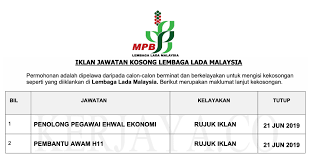 Lembaga lada malaysia lot 1115, jalan utama, tanah putih, 93916 kuching, sarawak, malaysia tel : Jawatan Kosong Terkini Lembaga Lada Malaysia Mpb 12 Kekosongan Jawatan Baru Kerja Kosong Kerajaan Swasta