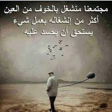 شرف المقاومه افضل من عار الاستسلام كلمات ليست كالكلمات