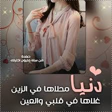 على سبيل المثال ، لديك خلفية ولكنك تريد العثور على خلفية مماثلة بدرجة دقة أعلى وجودة أفضل. ØµÙˆØ± Ø§Ø³Ù… Ø¯Ù†ÙŠØ§ Ù…Ø²Ø®Ø±Ù Ø§Ù†Ø¬Ù„ÙŠØ²Ù‰ Ù…Ø¹Ù†Ù‰ ØµÙØ§Øª ÙˆØ¯Ù„Ø¹ Ùˆ Ø´Ø¹Ø± Ùˆ ØºÙ„Ø§Ù Ùˆ Ø±Ù…Ø²ÙŠØ§Øª Photo Meaning Name 2021 ØµÙ‚ÙˆØ± Ø§Ù„Ø¥Ø¨Ø¯Ø¢Ø¹
