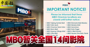 Mbo cinemas also offers standard halls at all its locations while some new locations offer mbo special halls. Mboæš‚å…³å…¨å›½14é—´å½±é™¢ ä¸­åœ‹å ±china Press