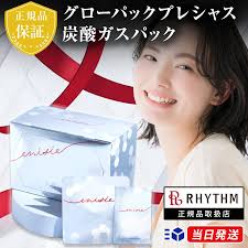 Carrie 炭酸パック 8回分セット Carrie 炭酸パック Carrie 炭酸パック 8回分セット