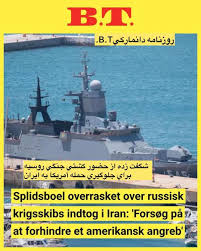همزمان با برگزاری رزمایش با روسیه، ایران برای آزمایش راکت در جنوب ترافیک هوایی را محدود می‌کند
