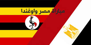 18/6/2021 11:02 صباحاً مباريات اليوم. Ø§Ù‡Ø¯Ø§Ù Ù…Ø¨Ø§Ø±Ø§Ø© Ù…ØµØ± ÙˆØ§ÙˆØºÙ†Ø¯Ø§ Ø§Ù„ÙŠÙˆÙ… Ø¨Ù†ØªØ¬ÙŠØ© 1 0 ÙˆÙØ±Ø­Ø© Ø§Ù„Ù…Ù†ØªØ®Ø¨ Ø§Ù„Ù…ØµØ±ÙŠ Ø§Ù„ÙØ±Ø¹ÙˆÙ†ÙŠ Ø¨Ù‡Ø¯Ù Ø¹Ø¨Ø¯Ø§Ù„Ù„Ù‡ Ø§Ù„Ø³Ø¹ÙŠØ¯ ÙÙŠ Ø«Ø§Ù†ÙŠ Ù…Ø¨Ø§Ø±ÙŠØ§Øª Ø§Ù…Ù… Ø§ÙØ±ÙŠÙ‚ÙŠØ§ 2017 Ù†Ø³Ø§Ø¦Ù… Ù†ÙŠÙˆØ²