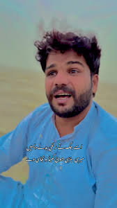 Exploring the Emotions of Zulfibloch Poetry