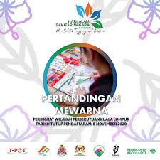 Penghutanan semula ialah kegiatan menanam semula hutan yang telah ditebang dengan spesies pokok yang cepat tumbuh dan bermutu. Hasn2020 Ecoknights