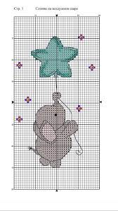 Baby elephant cross stitch patterns. Baby Elephant With Balloon X Stitch Chart Babyballoon Balloon Chart Elephant Stitc Elephant Cross Stitch Baby Cross Stitch Patterns Cross Stitch Bookmarks