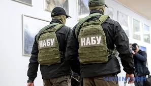 Jun 08, 2021 · національне антикорупційне бюро просить службу безпеки україни надати записи розмов нібито за участю народного депутата опзж віктора медведчука, які потрапили у змі, для вивчення. Nabu Otchitalos O Borbe S Korrupciej V 2017 Godu