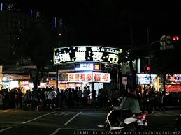 圖片引用自這裡 高雄瑞豐夜市的小吃那麼多，你知道哪些是必吃的排隊美食嗎？ 請鎖定 kikinote 為你準備的美食排行榜、時間、地點、住宿、捷運、停車等資訊。來安排精彩的夜市之旅吧! é£Ÿ ç'žè±å¤œå¸‚æœè–ä¹‹æ—… é«˜é›„ æŽç±³çš„å¤§é¤å°é£Ÿ