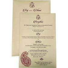 Marriage Card Usa Marriage Cards Wedding Invitation Cards Wedding Cards