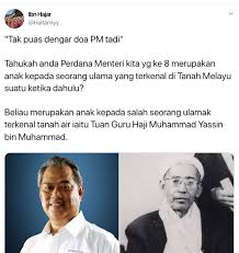 Kedatangan perdana menteri inggris david cameron beberapa waktu lalu membawa angin segar setelah sejumlah penundaan, persidangan pertama terhadap najib razak akan dilakukan pada. Perdana Menteri Pertama Ketuai Bacaan Doa Rupanya Tan Sri Muhyiddin Yassin Anak Ulama Terkenal Di Tanah Melayu Kashoorga 5eb890a1bd226 Png Soya Lemon