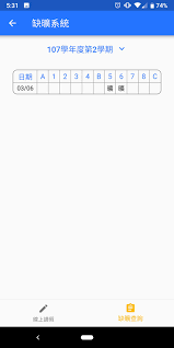 政务邮箱 报送系统 办公管理 政务通 统一工作平台 表格下载. é«˜ç§'æ ¡å‹™é€šfor Android Apk Download