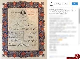 سلام طلاق زن و مرد افغان که فقط صیغه نامه ایرانی دارند و نکاح افغانی ندارند آیا ابطال صیغه فقط کافی است؟ پرسش‌های حقوقی مرتبط. Ø¹Ù‚Ø¯Ù†Ø§Ù…Ù‡ Ù¾ØºÙ…Ø§Ù† Ù…Ø¬Ù„Ù‡ ØªÙØ±ÛŒØ­ÛŒ Ùˆ Ø³Ø±Ú¯Ø±Ù…ÛŒ
