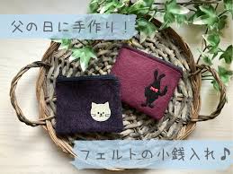 谷間えっちぃ そらちゃんjcでeカップあったな そらちゃんかわいいよそらちゃん ろりがいっぱい いち. çˆ¶ã®æ—¥ã®ãƒ—ãƒ¬ã‚¼ãƒ³ãƒˆã¯è£ç¸«ã«ãƒˆãƒ©ã‚¤ å°éŠ­å…¥ã‚Œã‚'ãƒ•ã‚§ãƒ«ãƒˆã§ç°¡å˜æ‰‹ä½œã‚Š Life Dictionary