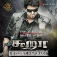 Engal aasan 2009 tamil movie songs all mp3 free download masstamilan starmusiq isaimini. Sura 2010 Tamil Mp3 Songs Free Download Masstamilan Isaimini Kuttyweb