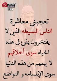 Pin By The Noble Quran On I Love Allah Quran Islam The Prophet Miracles Hadith Heaven Prophets Faith Prayer Dua حكم وعبر احاديث الله اسلام قرآن دعاء Sake Faith Calligraphy