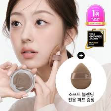 too cool for school Veiled Contour (4 Shades)